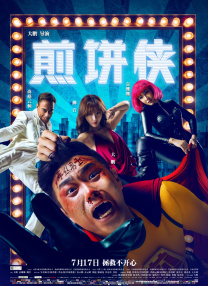 日韩啪啪网站